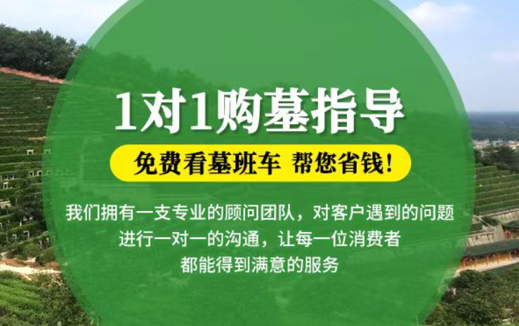三河防城港市港口区迁坟的习俗有哪些？